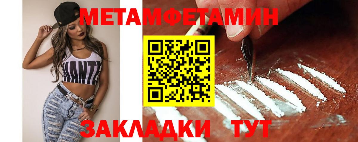 Амфетамин VHQ Ставрополь