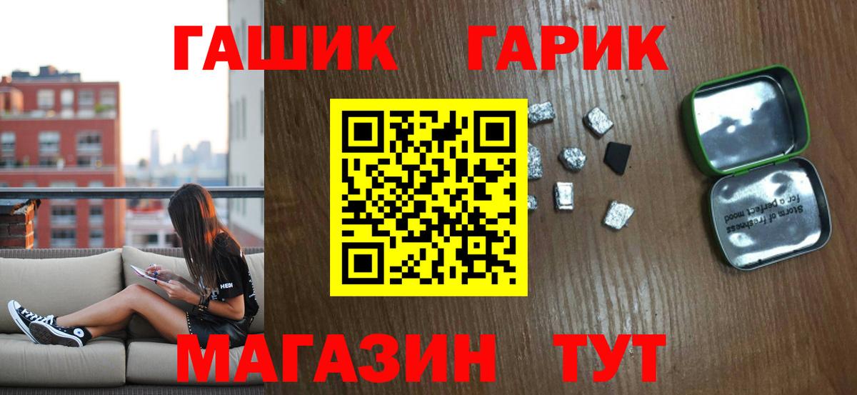 Ставрополь  закладка  Гашиш AMNESIA HAZE  Вход с VPN  ГАШИШ хэш 