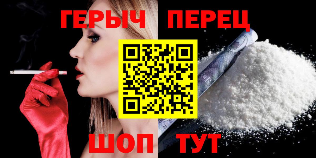 Ставрополь  ГЕРОИН Афган  Вход с VPN 