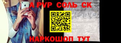сатива Новозыбков