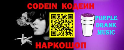 сатива Новозыбков