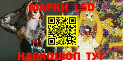 дистиллят марихуана Новокубанск
