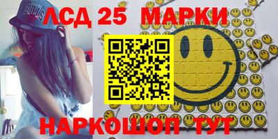 дистиллят марихуана Новокубанск