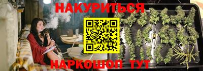 дистиллят марихуана Новокубанск