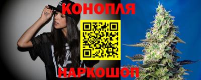 дистиллят марихуана Новокубанск