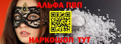 сатива Новозыбков