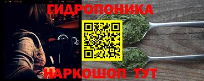 дистиллят марихуана Новокубанск