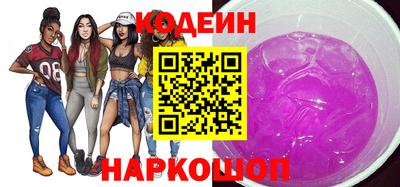 дживик Наро-Фоминск