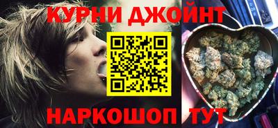 дистиллят марихуана Новокубанск