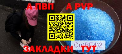 сатива Новозыбков