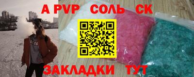 сатива Новозыбков