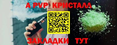 дистиллят марихуана Новокубанск