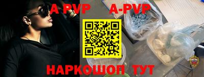 сатива Новозыбков