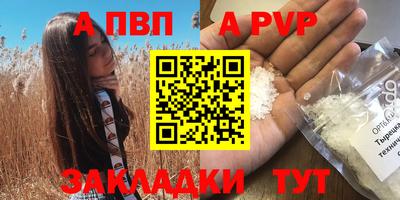 сатива Новозыбков