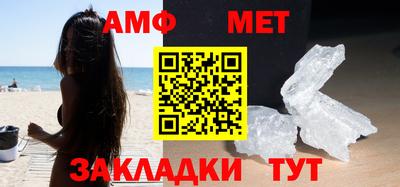 сатива Новозыбков