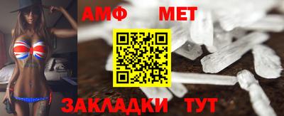 сатива Новозыбков