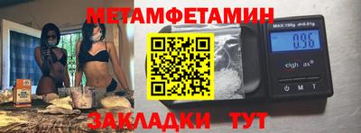 сатива Новозыбков