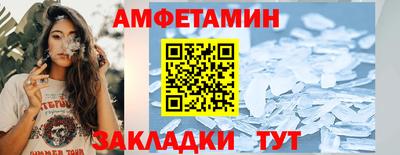 сатива Новозыбков