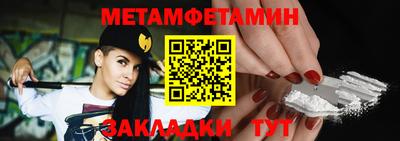 метадон Новодвинск