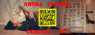 сатива Новозыбков