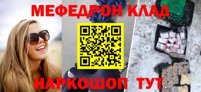 дистиллят марихуана Новокубанск