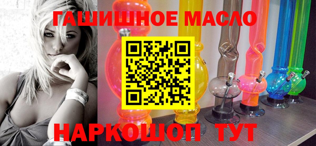 ТГК вейп Ставрополь
