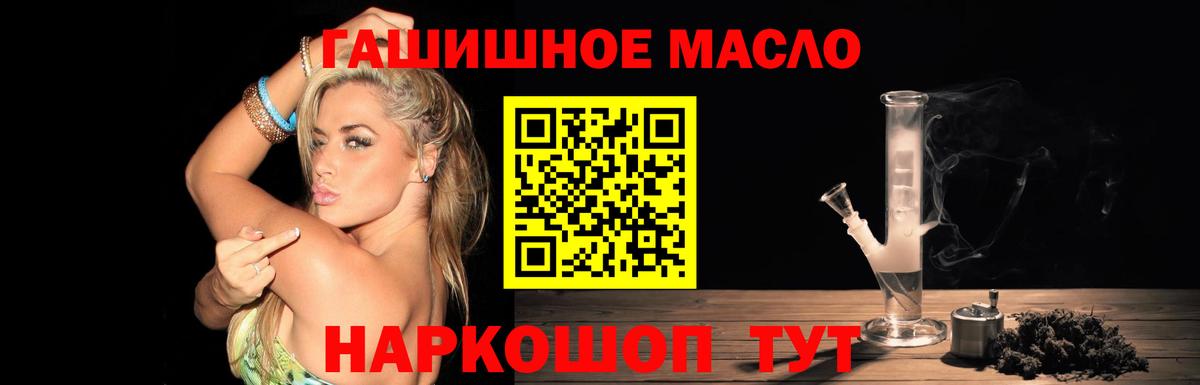 Дистиллят ТГК вейп с тгк  Вход с VPN  Ставрополь  Дистиллят ТГК вейп с тгк 