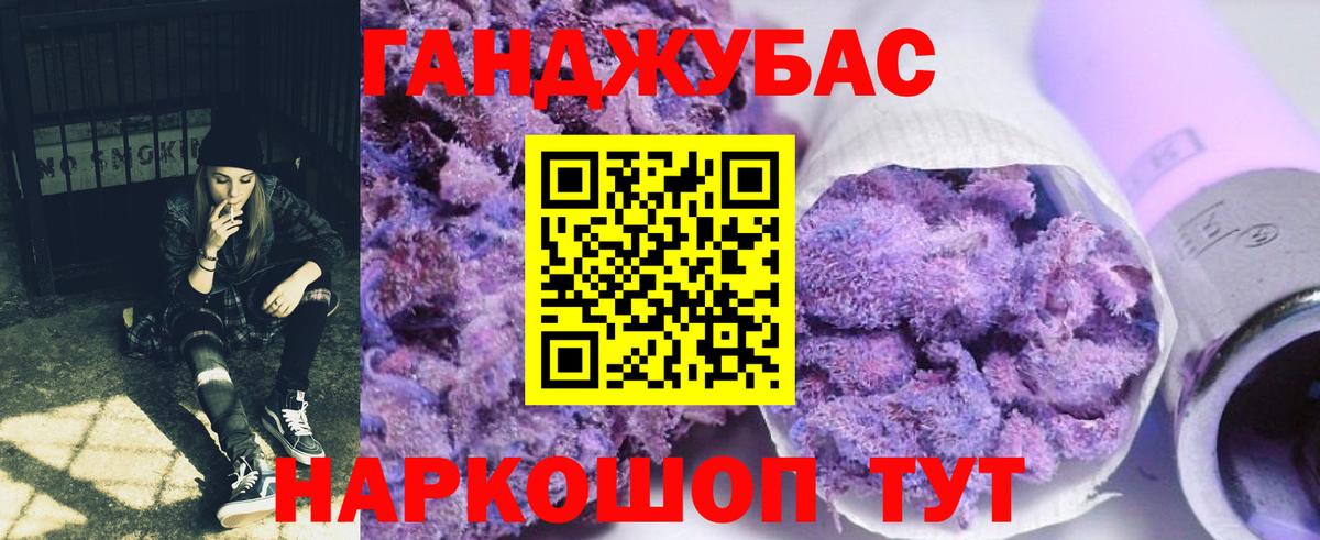 МАРИХУАНА Ganja  Конопля марихуана  Ставрополь  Вход с VPN 