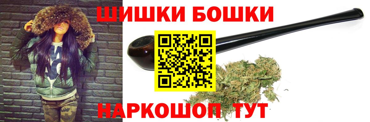 Каннабис тримм Ставрополь